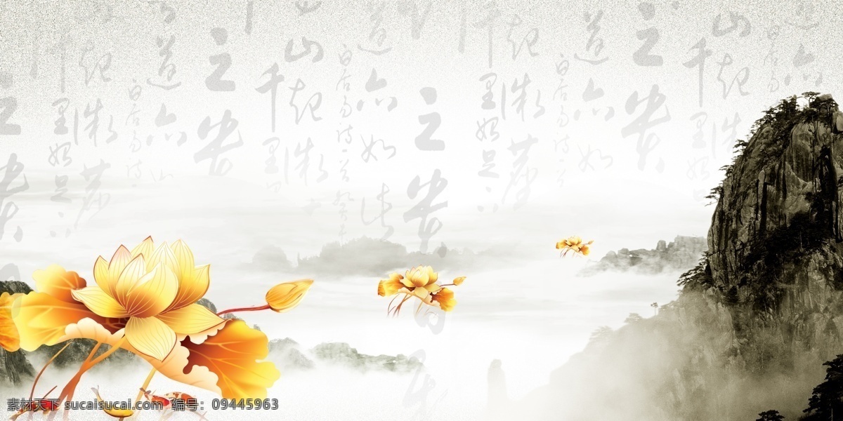中国风画册 中国风 中国风背景 中国风画册图 中国风广告册 中国风楼书 中国风封面 中国风内页 中国风设计 创意中国风 中国风册子 中国风墨迹 中国风海报 中国风元素 中国风套装 中国风宣传 水墨中国风 画册中国风 中国风水墨 中国风素材 中国风宣传册 整套中国风 荷花 中国风手册 古典中国风 白色