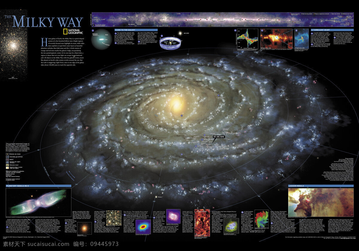 宇宙 银河系 科学研究 星球 星系 太空 天体 科技图片 现代科技