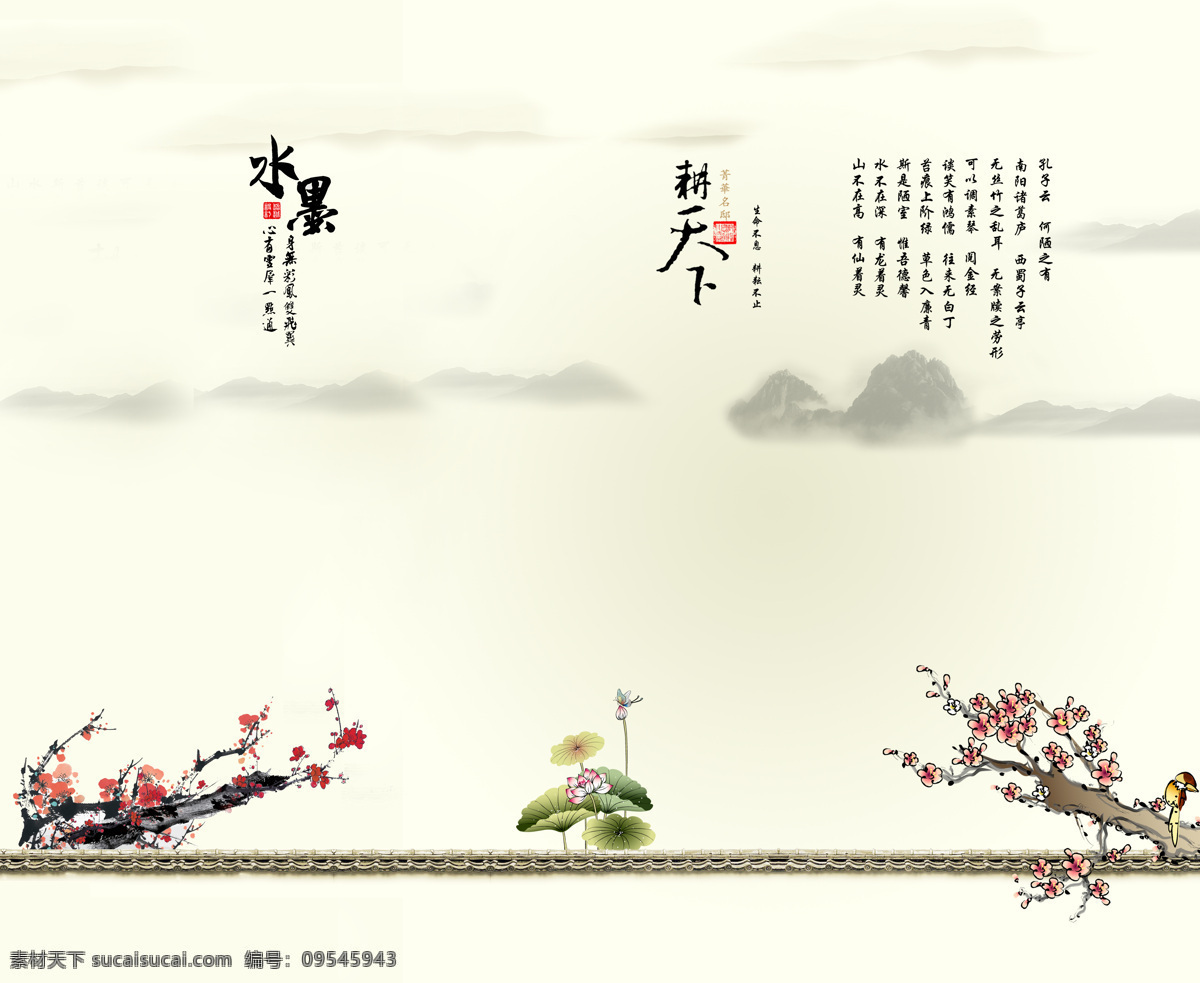 背景墙 无框画 壁画 壁纸 唯美 大气 轻奢装饰画 典雅装饰画 高端装饰画 家居装饰 室内装饰 墙面装饰画 墙纸 文化艺术 海报 招贴画 玄关画 移门画 拉门画