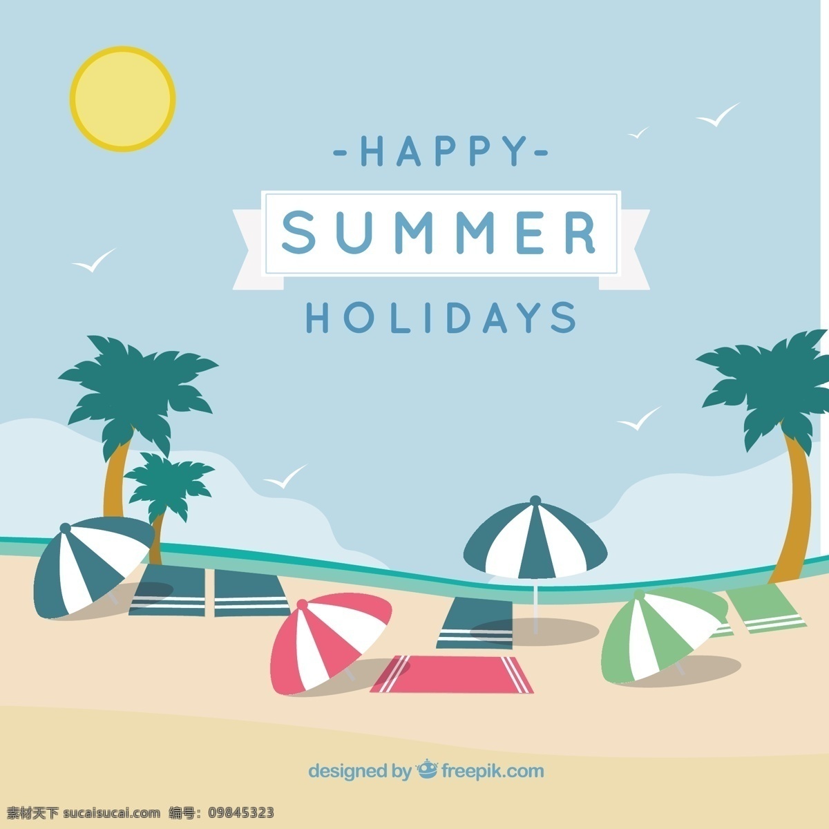 快乐暑假卡片 复古 海报 夏天 卡片 太阳 海滩 自然 海洋 天空 快乐 假期 伞 棕榈 旅游 度假 快乐的假期 放松 夏日海滩 假日 青色 天蓝色