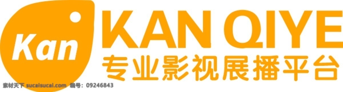 看 企业网 logo 模板 标志 看企业网 视频logo 影视logo 影视平台