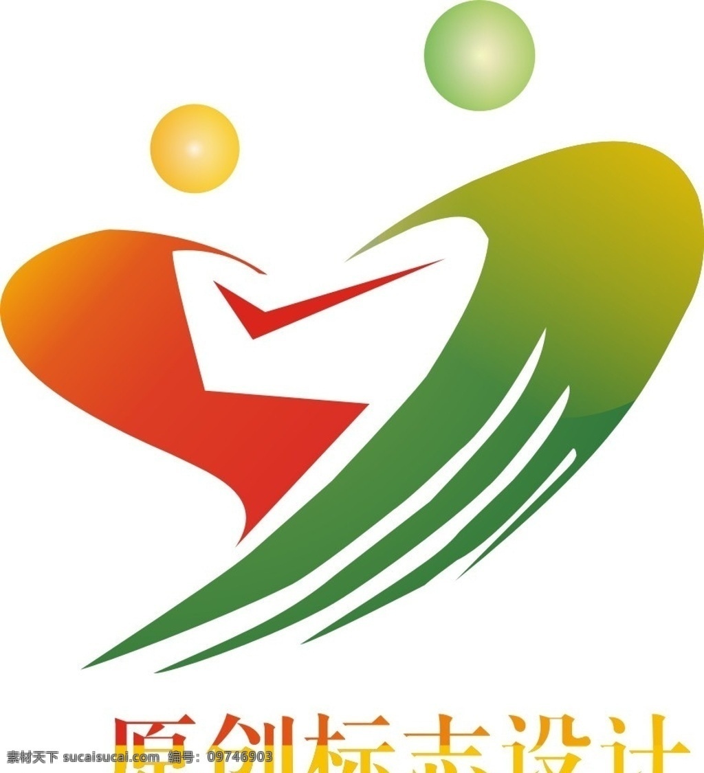 爱心互助标志 爱心 互助 标志 两个人 拉手 企业 logo 标识标志图标 矢量