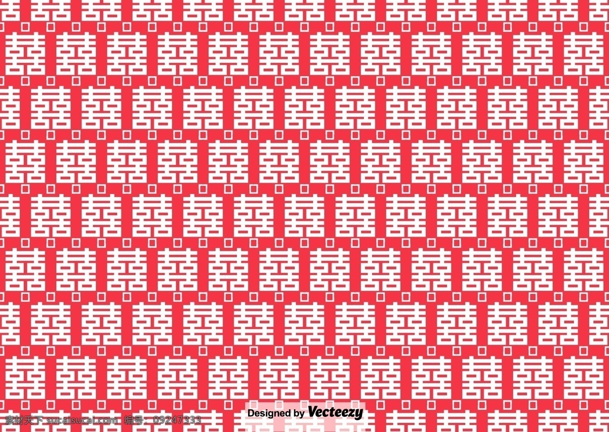 矢量 无缝 图案 双喜 符号 爱情 婚姻 东方 字母 汉字 快乐 图标 红色 质地 壁纸 词 写作 邮票 幸福 喜悦 问候 庆祝 性格 背景 艺术 中国 亚洲 双