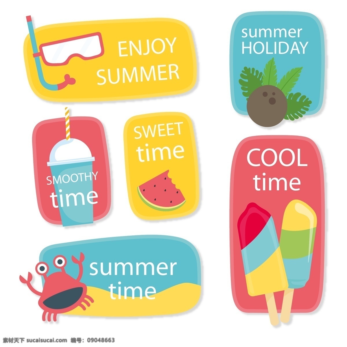 款 创意 夏季 假期 标签 矢量 潜水护目镜 椰子 饮料 西瓜 冰淇淋 螃蟹 沙滩 度假 标志图标 其他图标