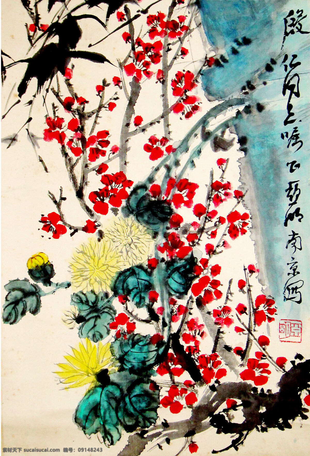 彩墨画 国画艺术 绘画 绘画书法 菊花 梅花 美术 三友图 中国画 水墨画 竹子 荟萃 书法 印章 国画集37 文化艺术 装饰素材 雕刻 图案