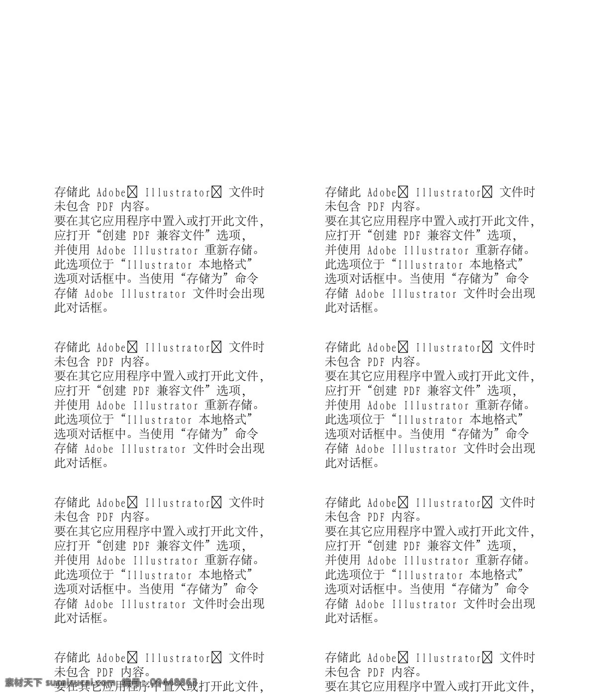 情人世界 两人世界 矢量 ai039 设计素材 生活写真 矢量人物 矢量图库 黑色