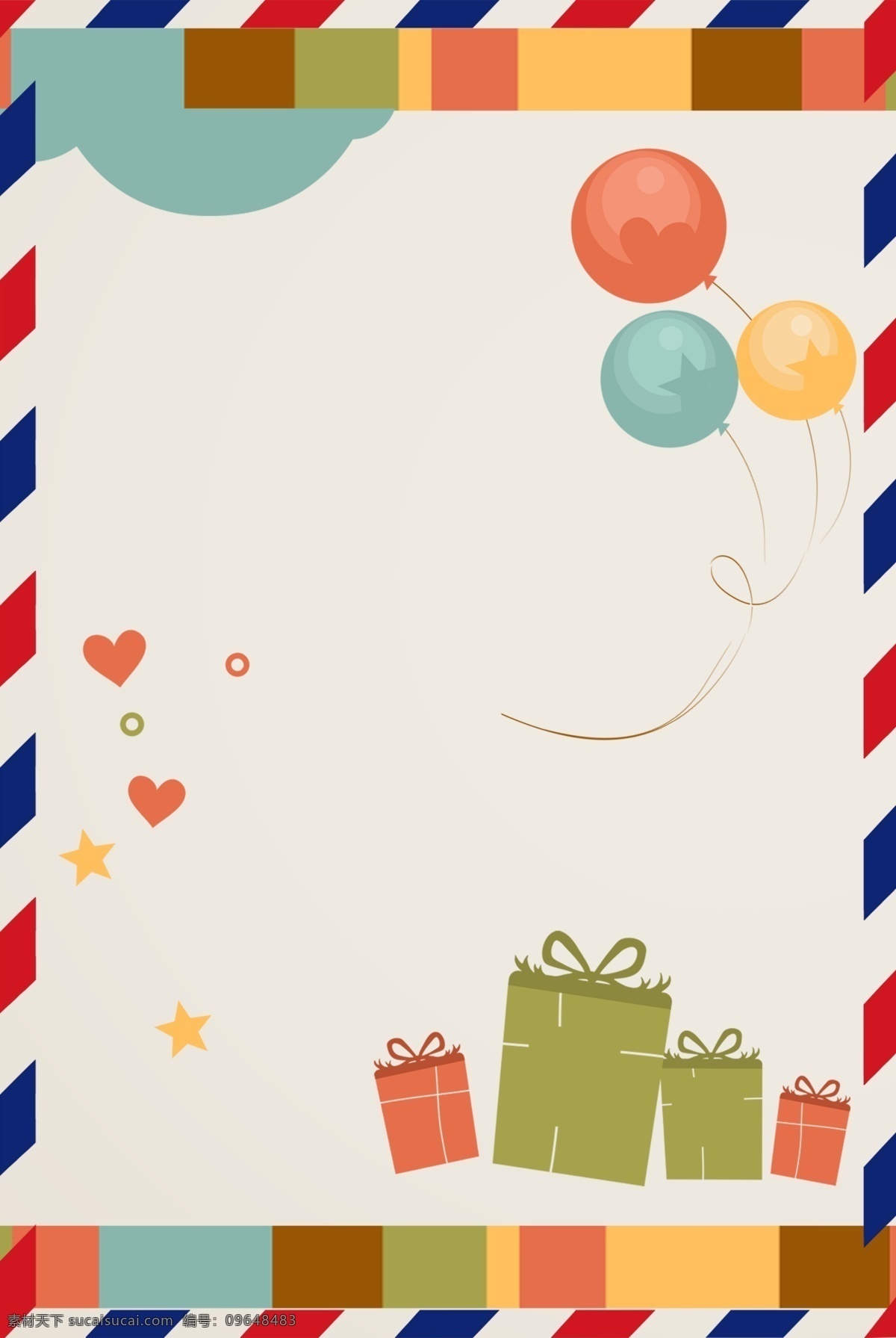 信封 信纸 气球 礼物 海报 背景 粉色 卡通 浪漫 甜美 可爱 清新 文艺 信件 贺卡