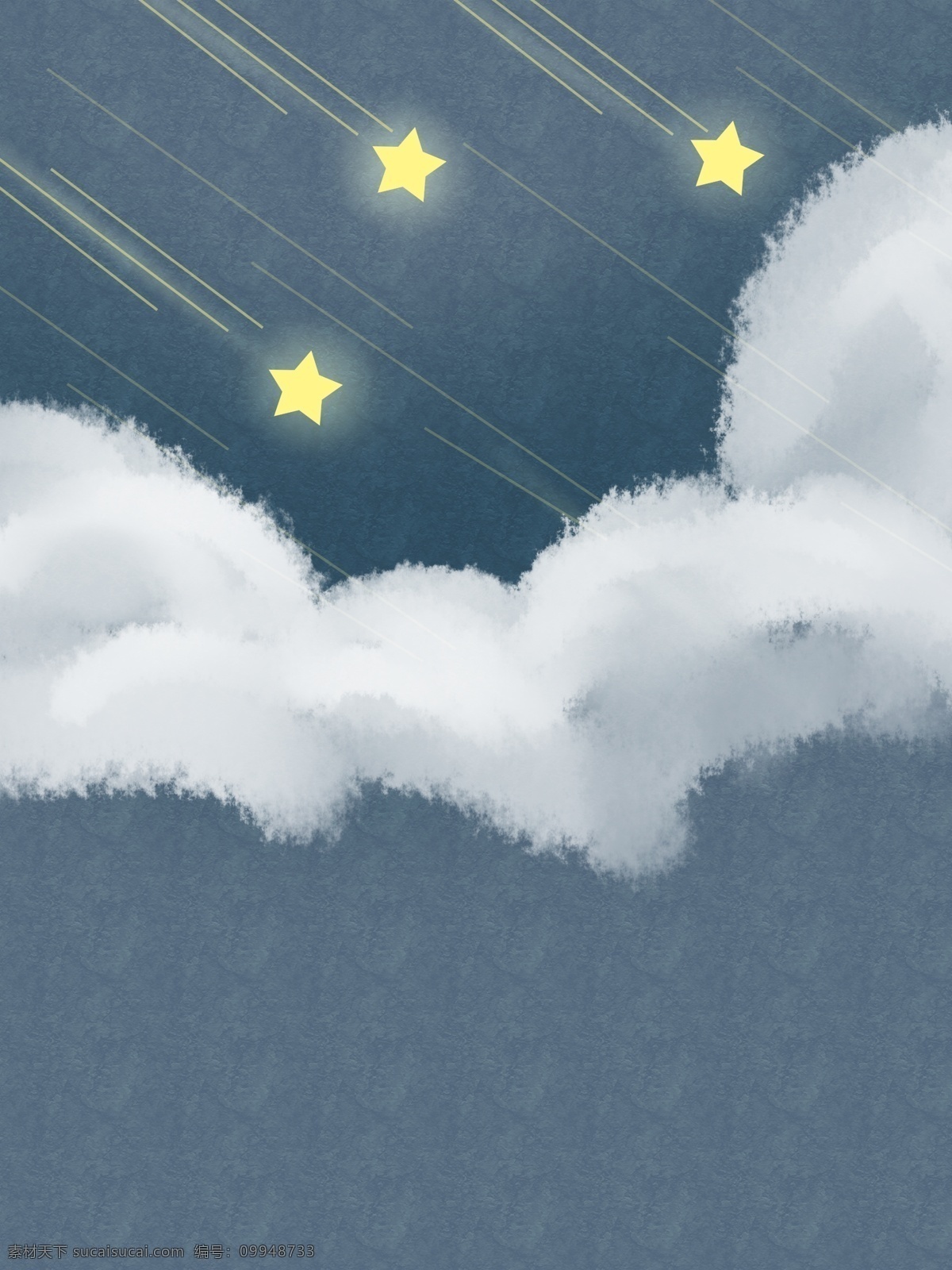手绘 蓝天 流星 背景 星空 白云 天空背景 星星 彩绘背景 背景展板 特邀背景 促销背景 背景图