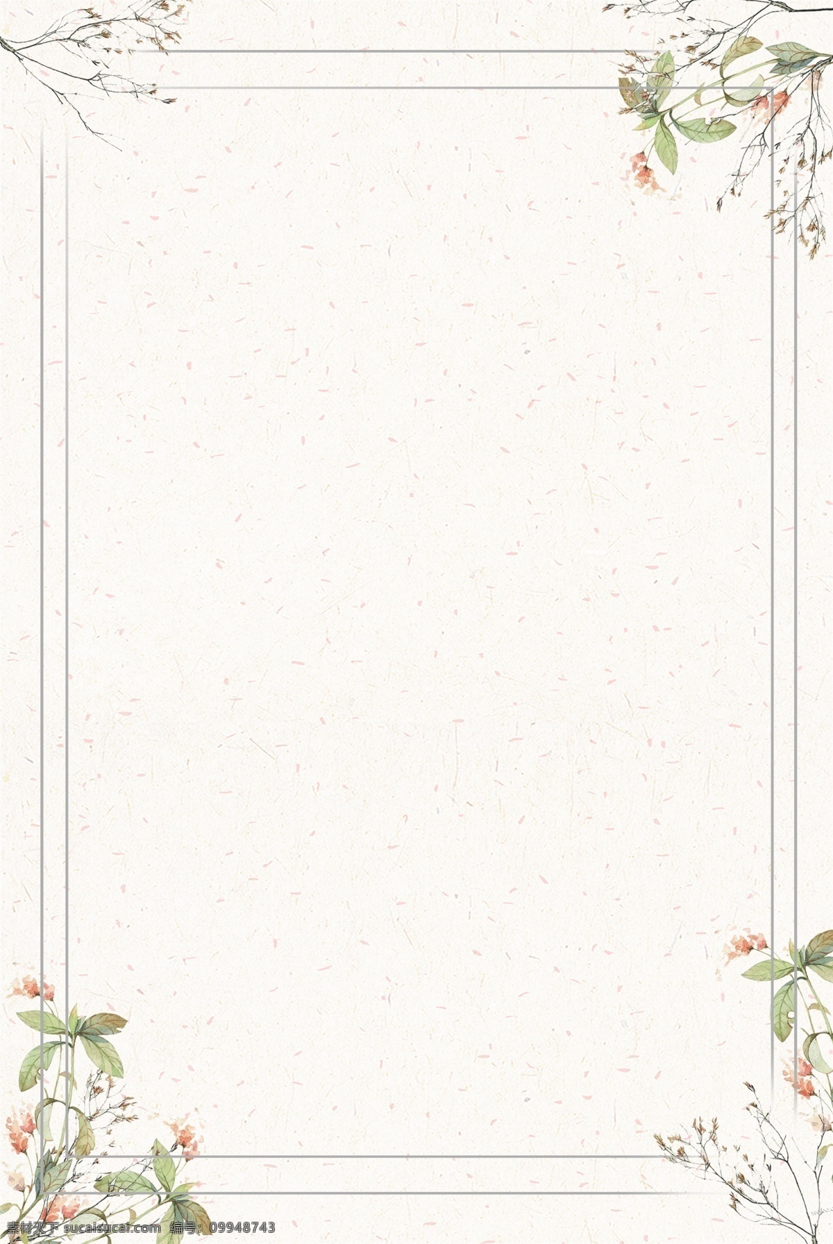 清新 简约 小 花朵 h5 背景 分层 小花朵 h5背景 粉色 浅色 白色
