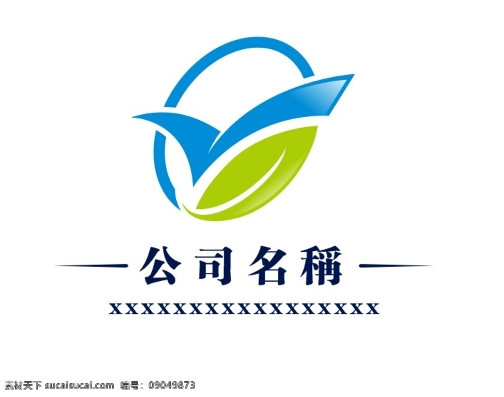 时尚 大气 简洁 叶子 y 字母 logo logo设计 环保logo 叶子logo 圆形logo 字母logo