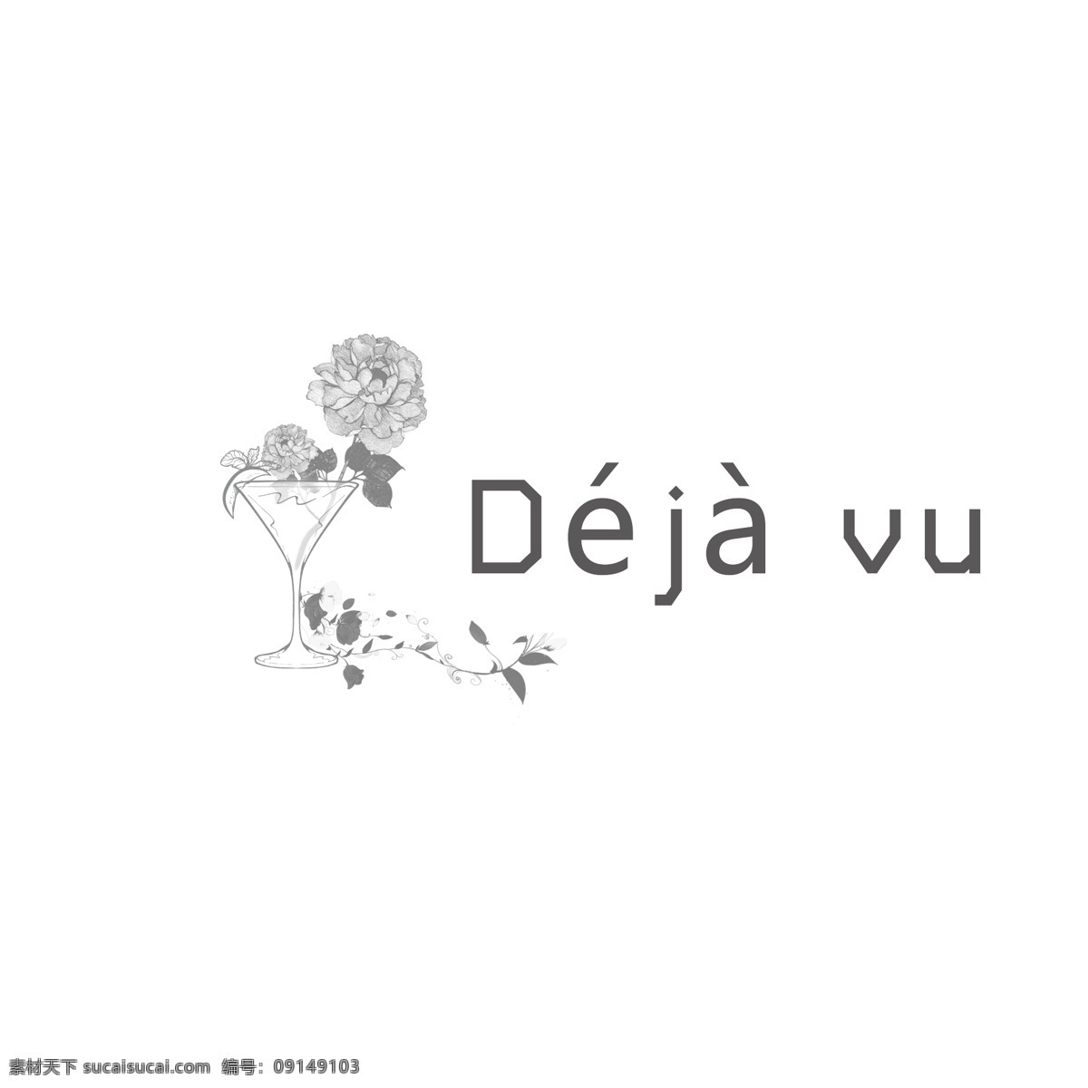 酒吧 logo 鸡尾 酒杯 牡丹花 英文 简约 时尚 黑色 灰色