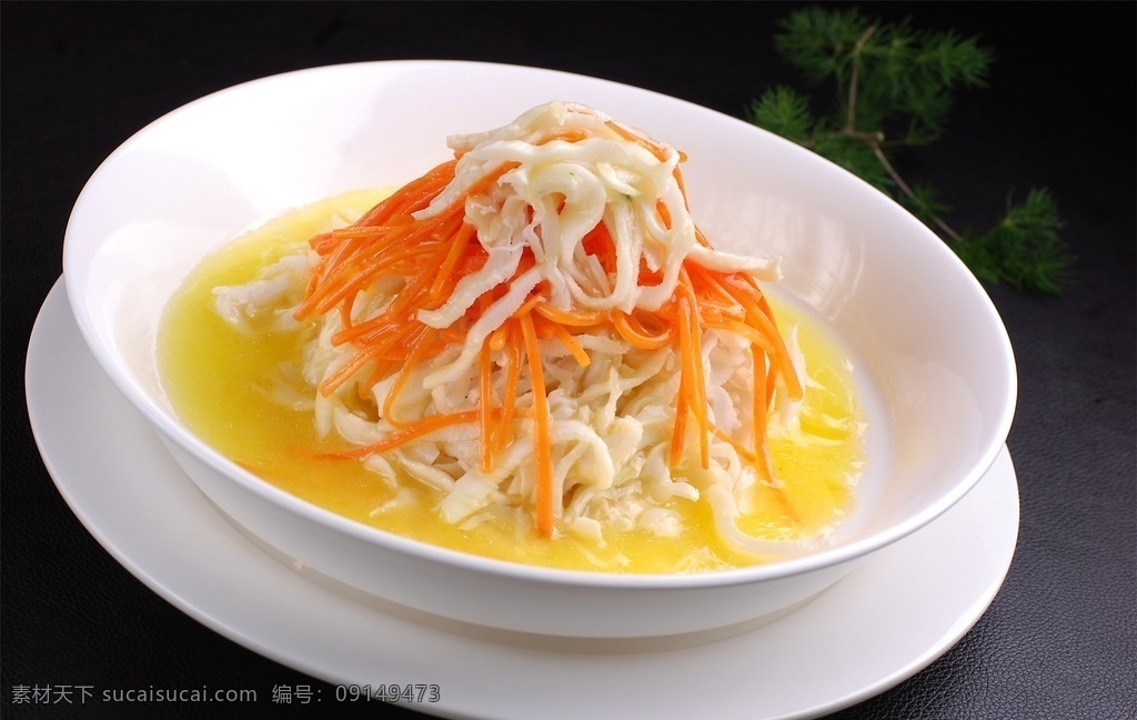 鸡汁脆笋图片 鸡汁脆笋 美食 传统美食 餐饮美食 高清菜谱用图