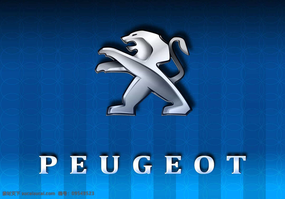 peogeout prt 蓝色