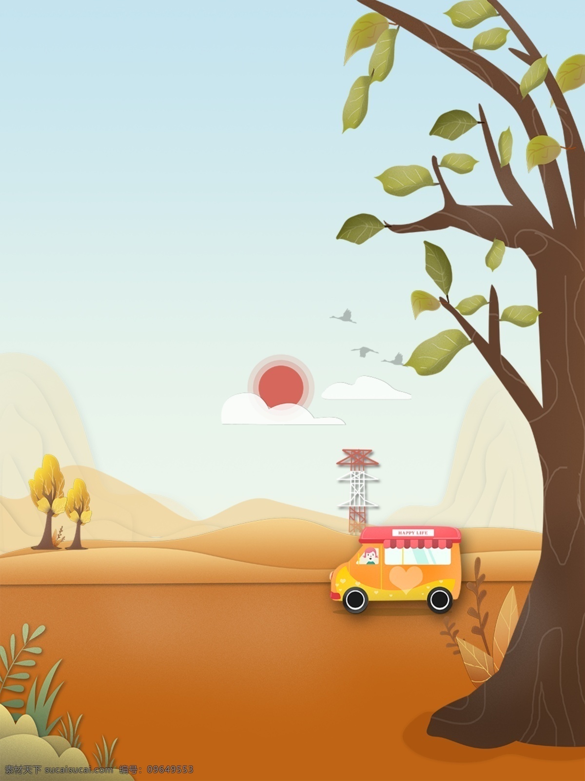 秋游 唯美 清新 风景 插画 背景 树林背景 插画背景 风景背景 森系 小清新背景 植物背景 广告背景