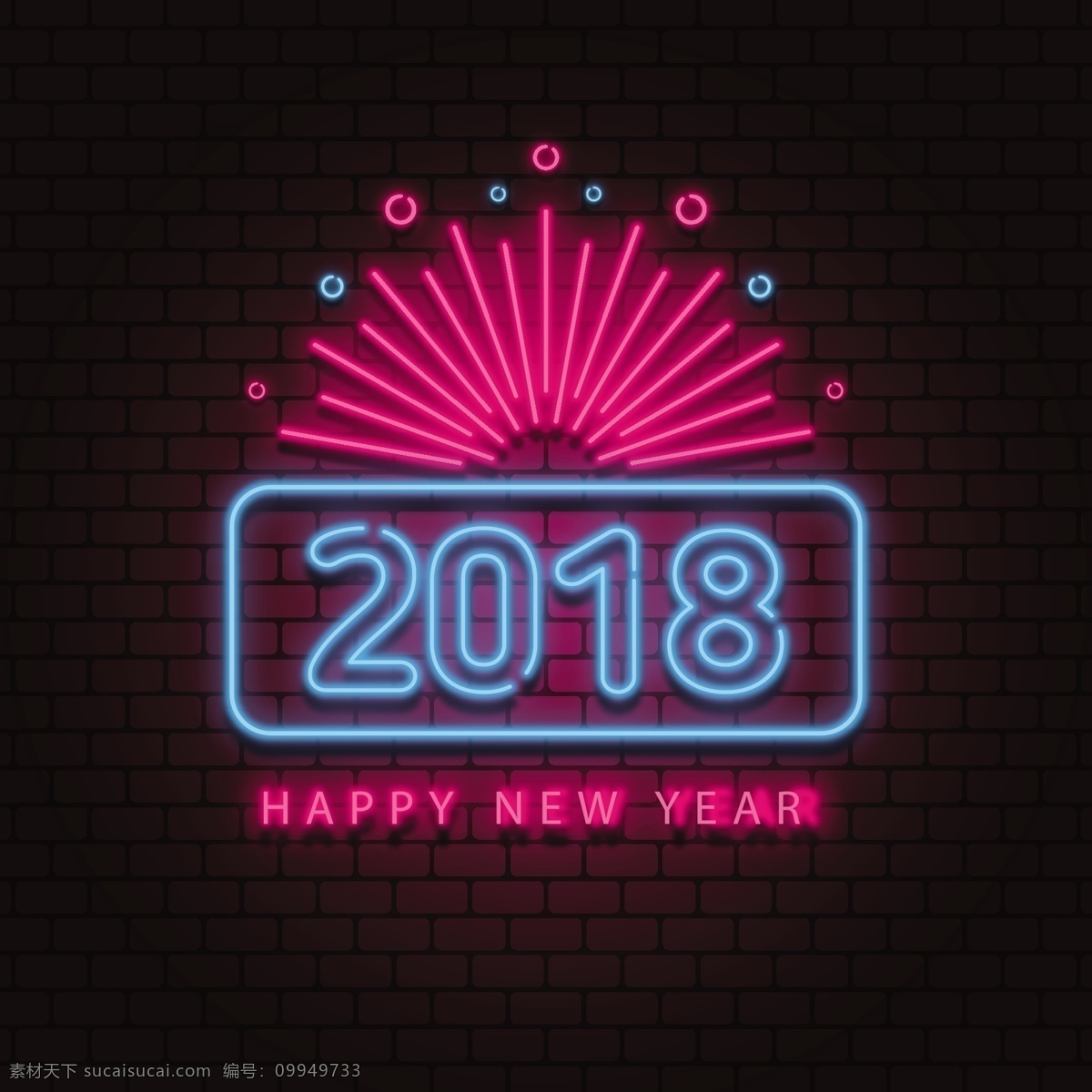 新年 霓虹灯 文字 霓虹灯文字 新年文字