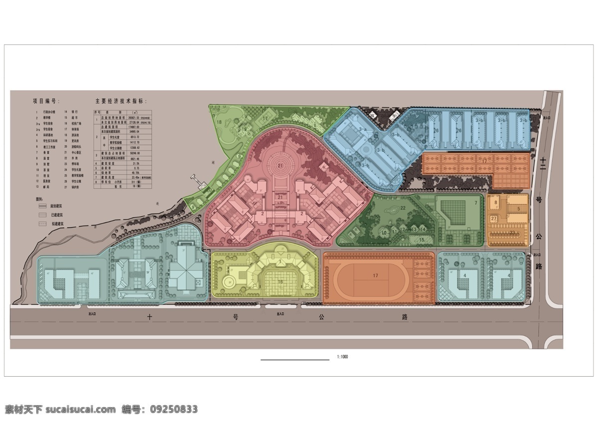 学校 总 平 区域 图 总平 分块 平面 环境设计 景观设计 白色