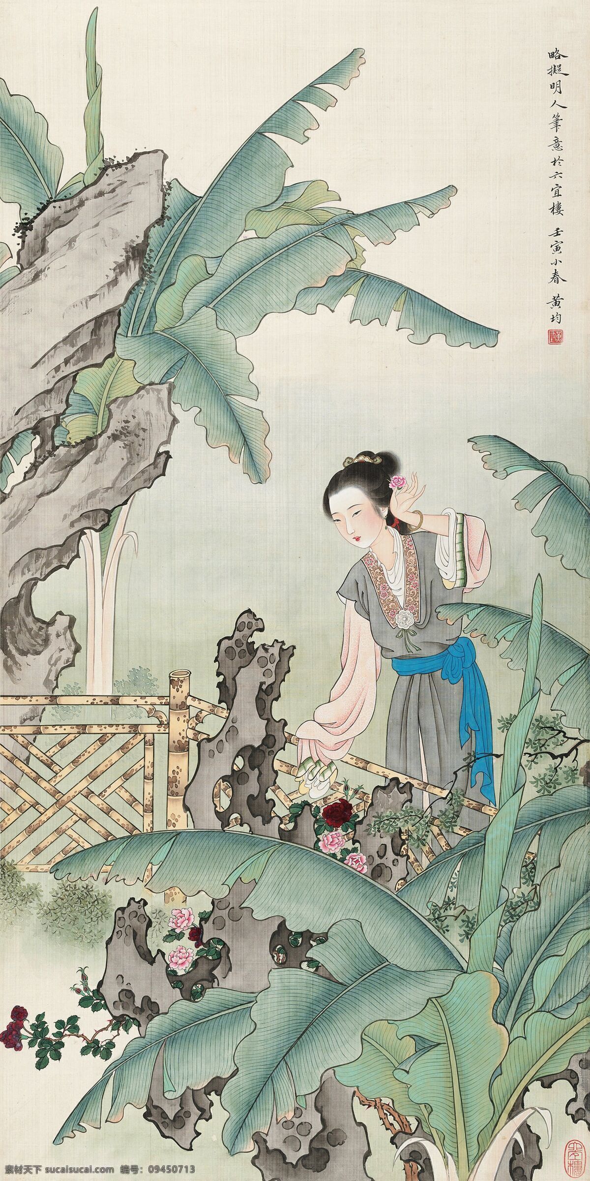 巴蕉仕女图 黄均作品 花园中 年轻女子 戴花 中国古代画 中国古画 文化艺术 绘画书法