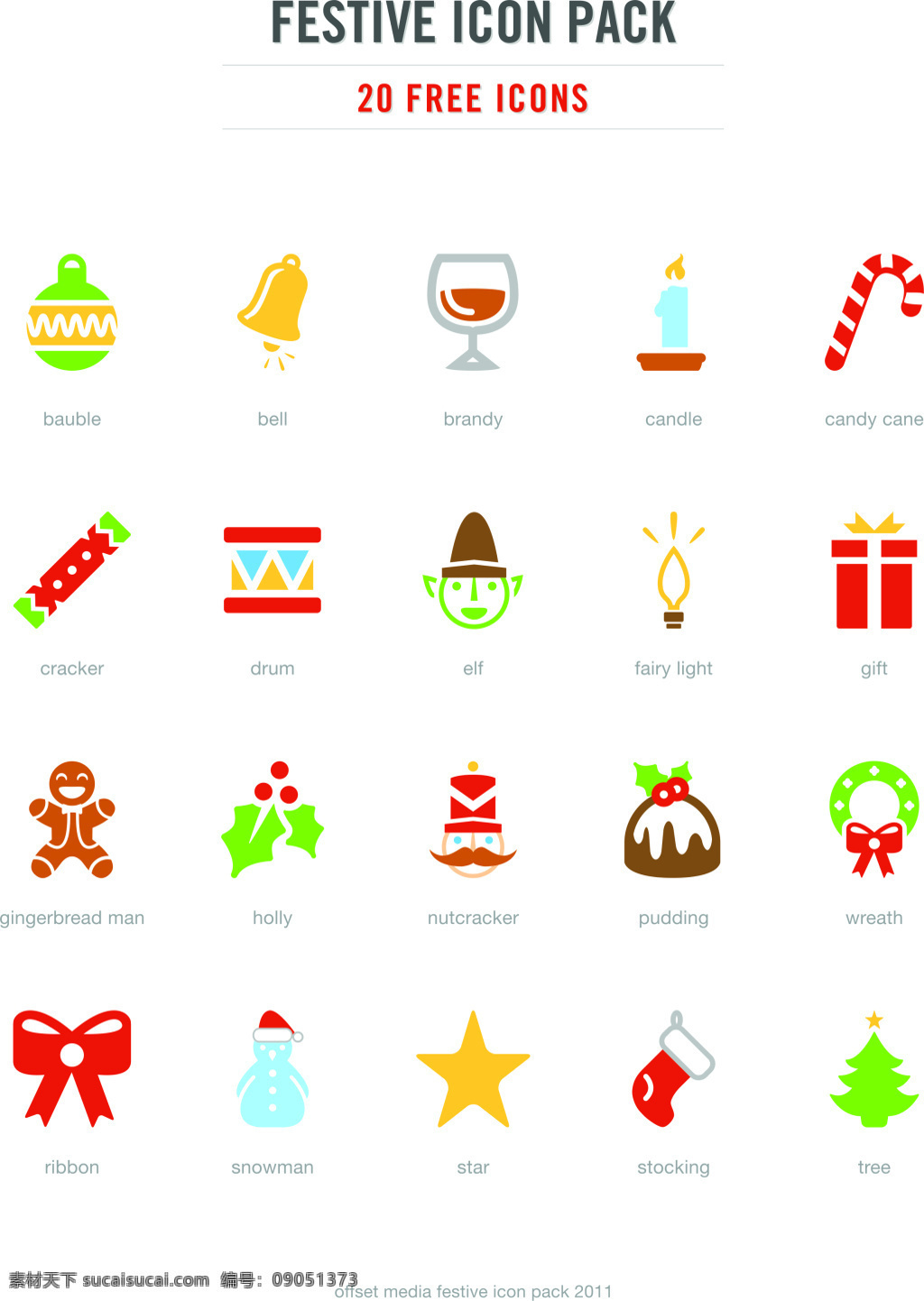 圣诞 icon 小 图标 app 电商