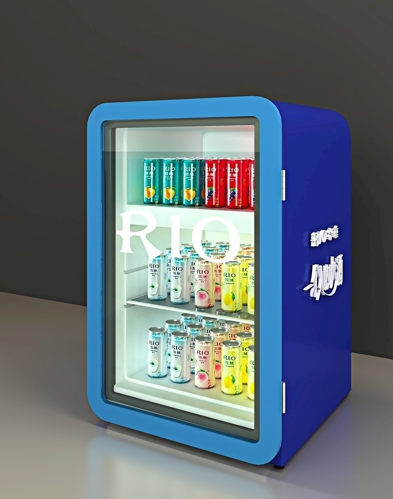 rio 小冰箱 迷你冰箱 车载冰箱 锐澳 3d设计