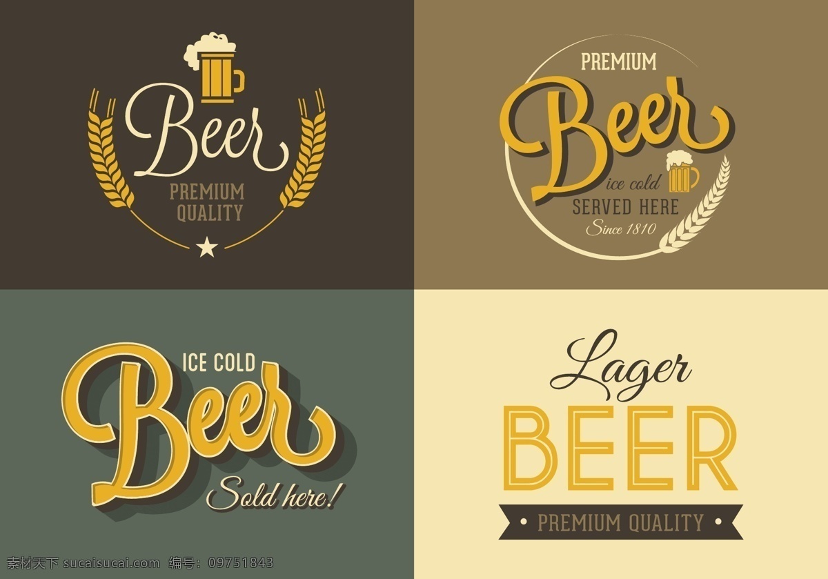 啤酒复古标题 复古标题 啤酒 啤酒标题 啤酒标志 标志设计