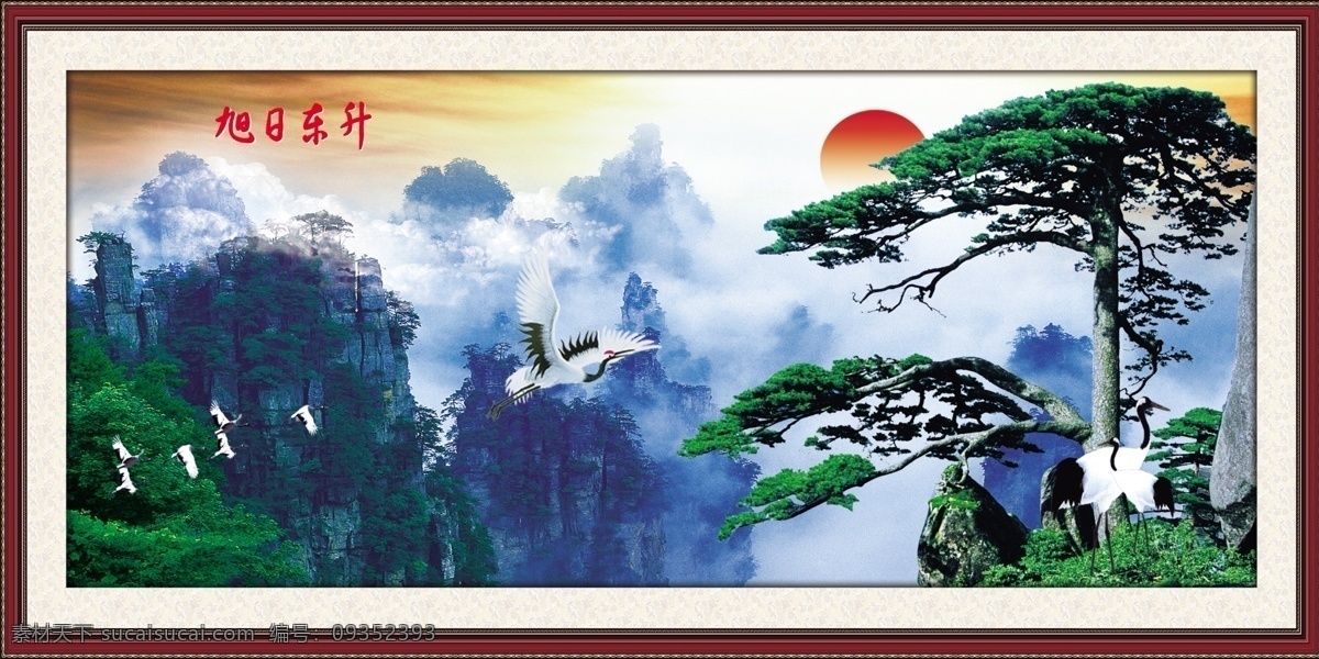 分层 壁画 风景 风景画图片 风景模板 江山如此多娇 景观 景色 山水画风景图 山水画 山水风景 大气山峰 仙鹤 山水 装饰画 山水画图片 模板 人间 仙境 美景 人间美景 中堂画 中堂壁画 自然风景 源文件 家居装饰素材 山水风景画