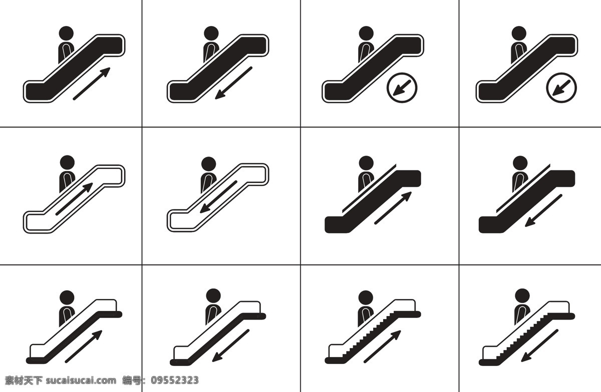 手扶梯图标 手扶梯 扶梯图标 扶梯 楼梯 矢量素材 图标 自动扶梯