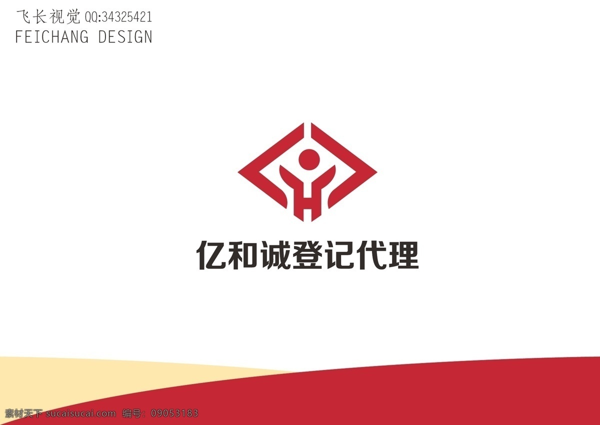 公司标志 公司 标志 字母y 字母h 简约 抽象