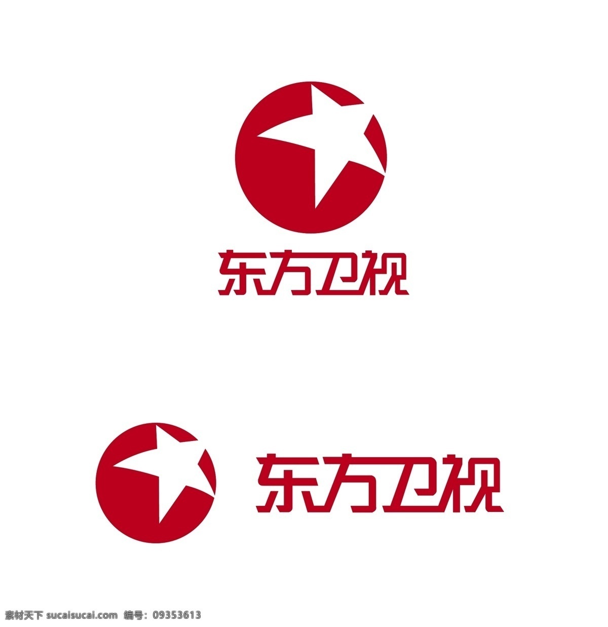 logo 标识标志图标 标志 电视台 红色 企业 上海 五角星 东方卫视 矢量 模板下载 psd源文件 logo设计