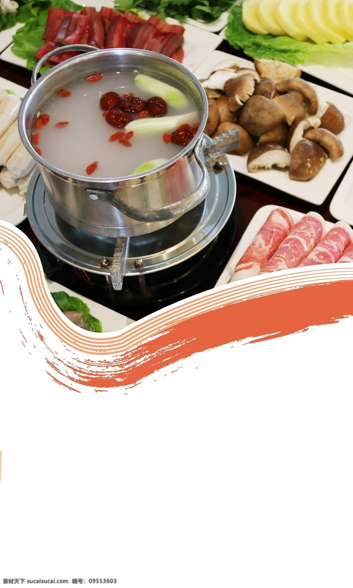 火锅 美食 诱惑 火锅美食诱惑 外卖 美食宣传 外卖美食 美食快餐 美味 快餐 吃货 餐饮促销海报 免费试吃海报 免费吃 餐饮广告 美食试吃 新品试吃 新款试吃 菜品试吃 吃货节 吃货海报 包子 早餐 早点 啤酒烧烤 美食节 小吃店 舌尖上的美食 餐饮 我请客 美食标语 餐饮促销 美食展架 餐饮海报 大胃王 美食街 共享背景 分层 背景素材