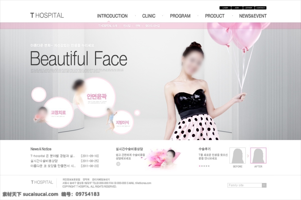 韩国 优秀 网页模板 扁平化 时尚 生活 电子商务 淘宝商城 网络商城 web 网站界面 ui设计 购物网站 美容 护肤 化妆品 spa 韩国网页模板 韩文模板 源文件