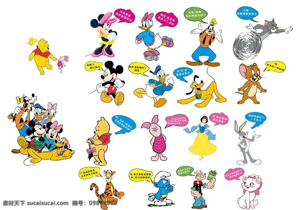 迪斯尼 卡通 说话 泡 动物 矢量 绘画 儿童 迪士尼 会话泡泡 米老鼠 唐老鸭 维尼 白雪公主 猫和老鼠 蓝精灵 大力水手 经典台词 卡通设计