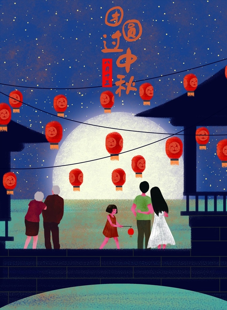 中秋插画 秋天插画 秋季插画 中秋 banner 中秋底纹 月饼盒 中秋包装 包装设计 包装底纹 兔子 玉兔 中秋元素 月饼 赏月 月亮 节日 中秋节海报 中秋海报 中秋节 情满中秋 节日海报 中秋广告 815 八月十五 团圆 海报 中国结 秋 秋节 仲秋 八月 中秋素材 贺卡 折纸 立体 祥云