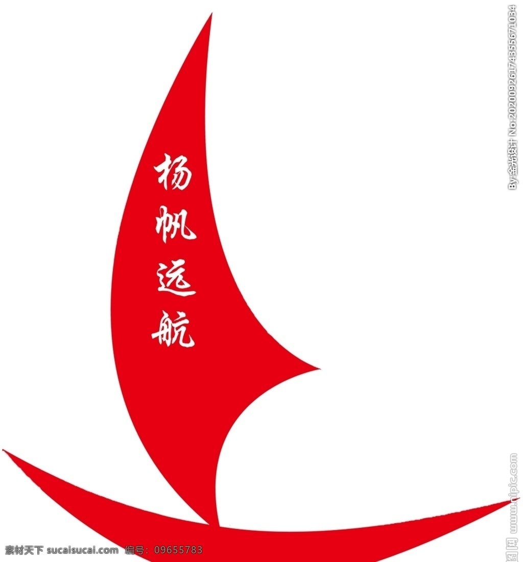 帆船标志图片 帆船 标志 小船标 帆船标 红色小船 标志小船 标志帆船 jinguangsheji 分层