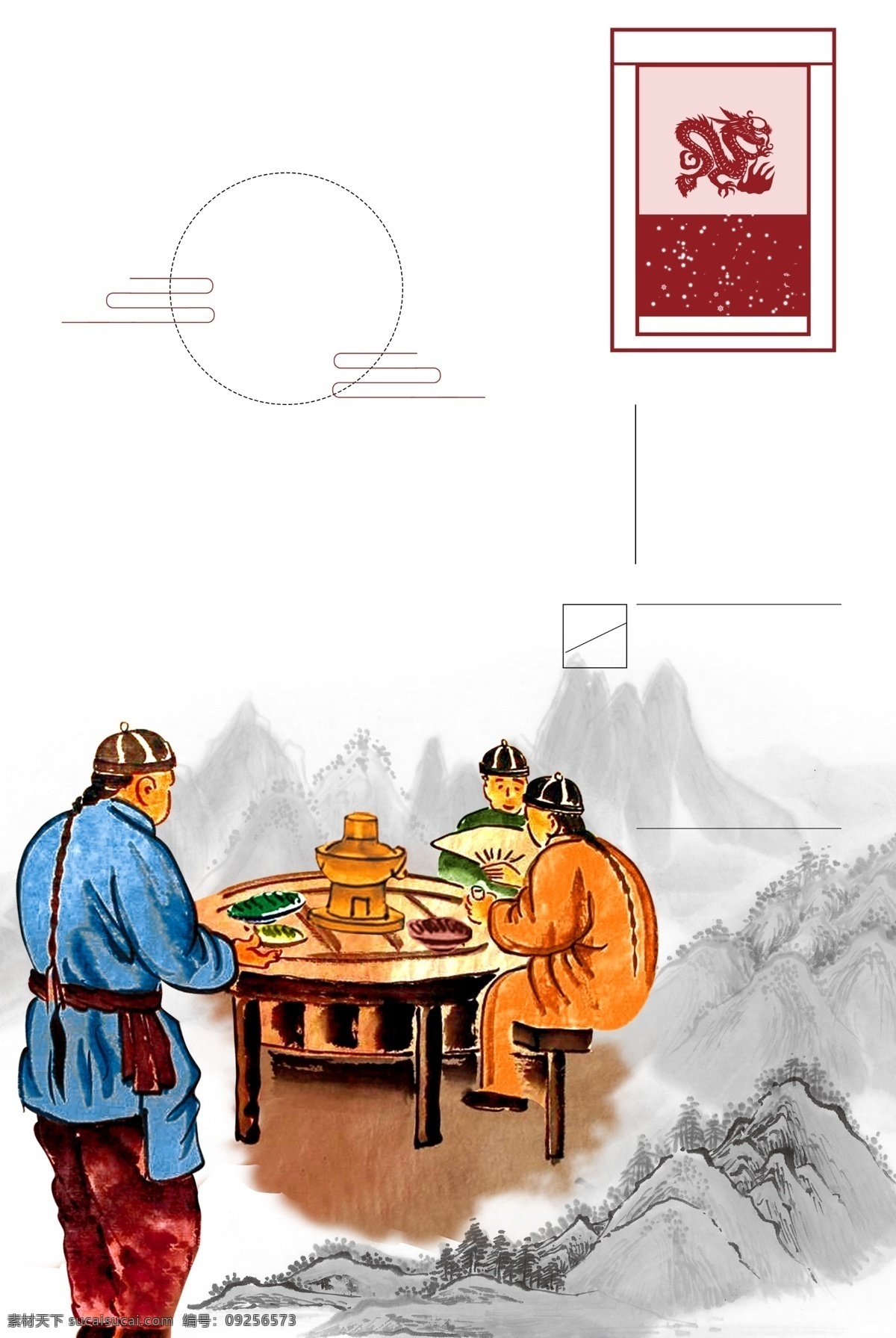 手绘 古风 吃 火锅 广告 桌子 山峰 食物 广告背景 饭桌