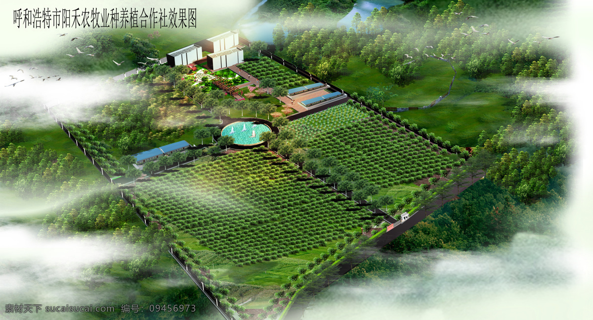 效果图 背景 风景 养殖场 生活 旅游餐饮