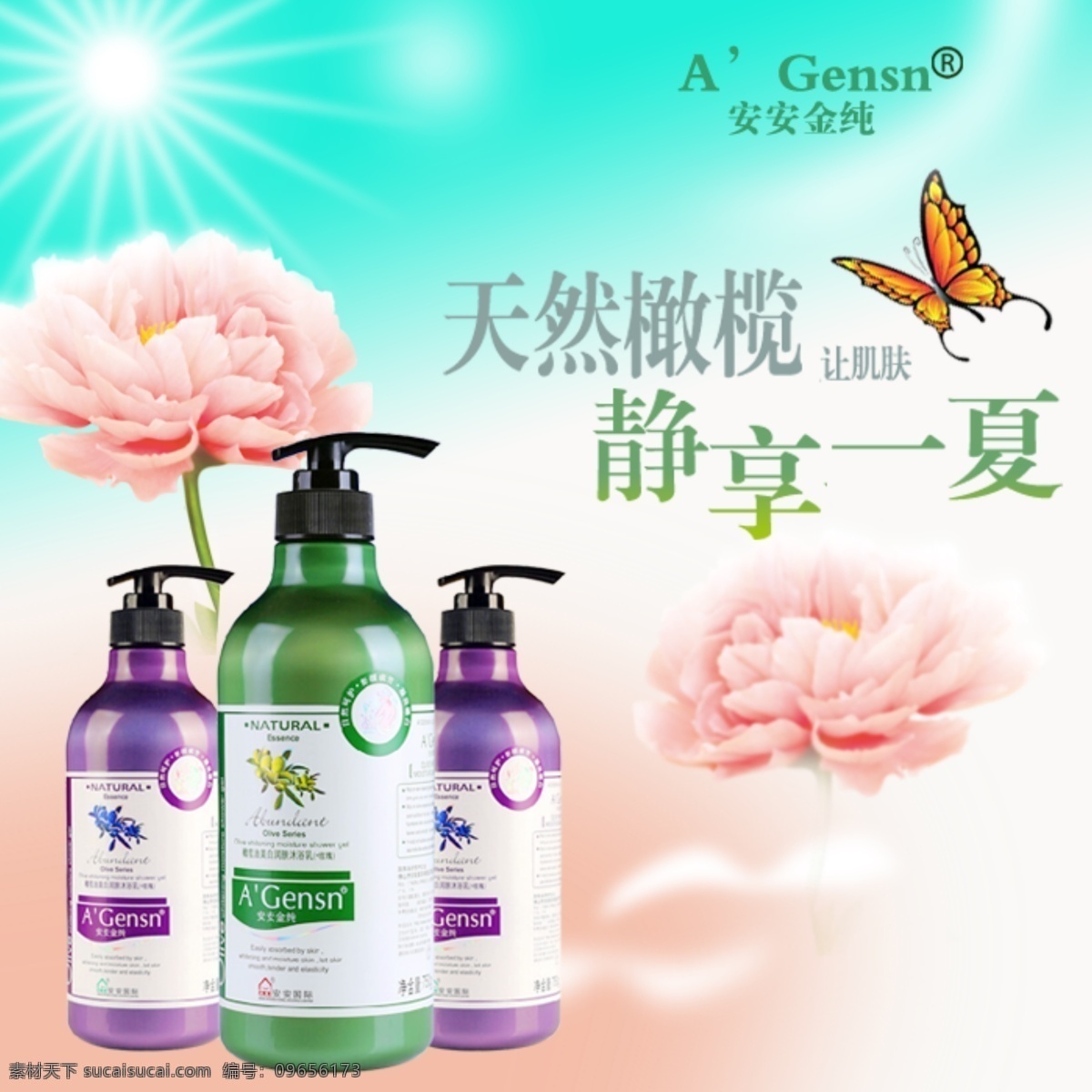 陶瓷刀 陶瓷刀素材 陶瓷 刀 宝贝 详情 白色