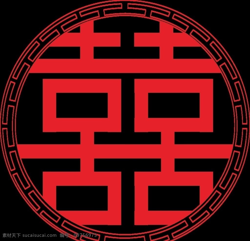 红双喜 中国风 水墨丹青 如诗如画 意蕴悠远 丰姿绰约 文化艺术 节日庆祝