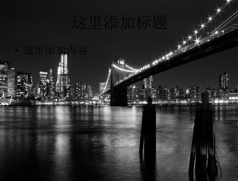 黑白摄影2 风景图片 自然风景 模板