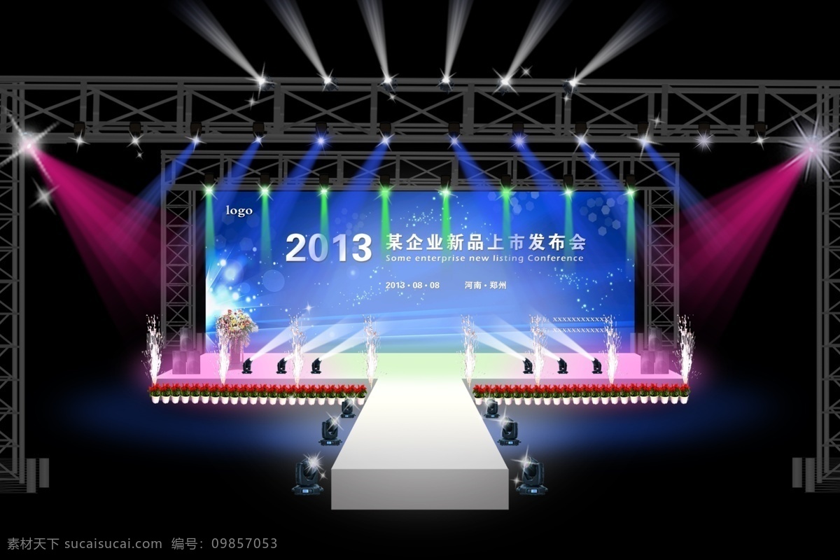 舞台 走秀 灯光 效果图 舞台灯光 走秀效果图 七彩缤纷 星星 灯头 摇头灯 冷烟火 音响 演讲台 其他设计 环境设计 源文件