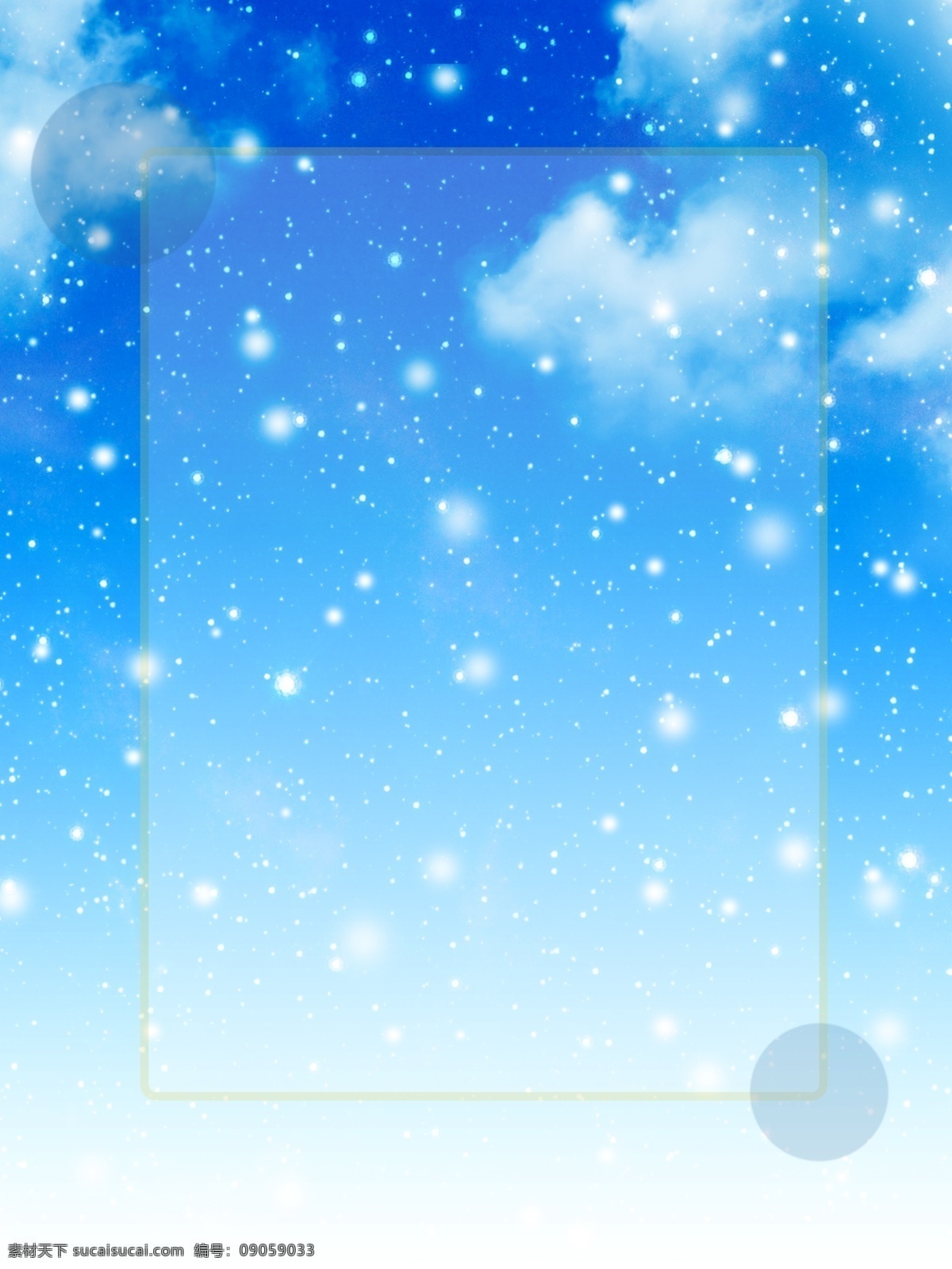 小 清新 唯美 冬季 雪花 梦幻 蓝色 简约 背景 小清新