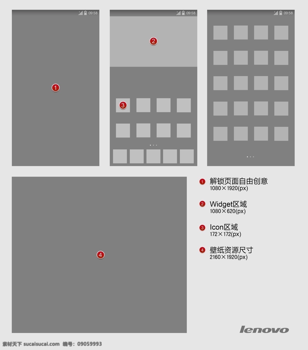 ui 主题 模板 联想 手机 联想手机 手机壁纸 系统图标 通用图标 锁屏界面 时间天气 app app界面