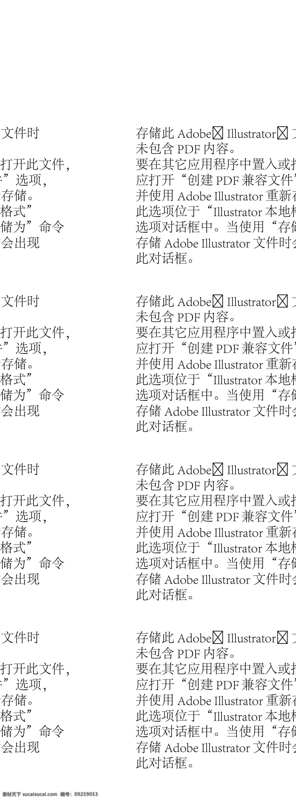 扭 腰 女 卡通 人物 扭腰 矢量 矢量图 矢量人物