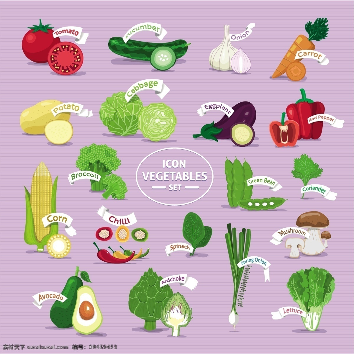 矢量图标 蔬菜标识 切面 矢量蔬菜图标 蔬菜切面 玉米 棱角 苦瓜 零售素材