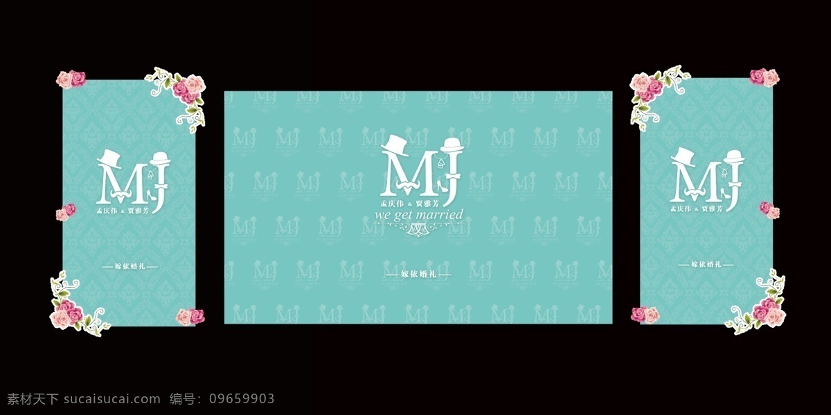 婚礼背景 蒂芙尼兰 芬兰绿 mj mj字母缩写 mjlogo 简单婚礼背景 蒂芙尼兰背景 蒂芙尼兰婚礼 婚庆布置 主背景 侧背景 底纹 花边 小碎花 装饰花边 嫁依婚礼 男士帽子 女士帽子 英文缩写 字母logo 底纹边框 背景底纹