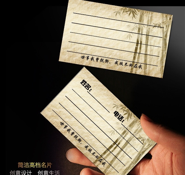 中国 风 通讯录 卡片 同学录画册 折页素材下载 折页模板下载 聚会纪念册 童年记忆 童年回忆 校园 树 沙滩 致青春 文艺青年 文艺范 同学录内页 同学录 封面设计 背景 周年纪念册 水墨画册 同学录通讯录 水墨 古典 音乐 好声音 怀旧 相框 怀表 老教室 毕业画册 纪念册 画册 画册设计 同学录素材 同学录模板 怀旧同学录 毕业纪念册 70后 80后 90后 名片卡片 广告设计模板 源文件
