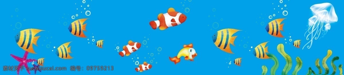 海洋 海底世界 海底生物 鱼 海底植物 分层