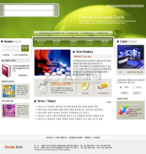 flash 网站 模板 网页模板 个人网站模板 韩国 韩国网站模板 企业网站 欧美 源代码 精选 网页素材