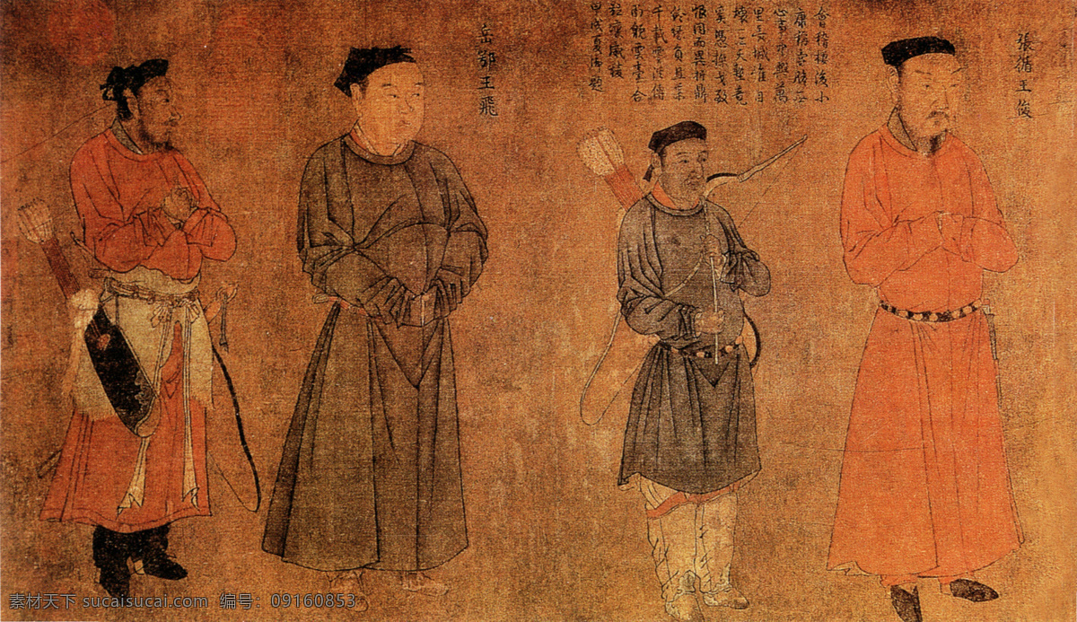 古代 人物 壁画 宫廷人物 古代人物 人物画像 中国风 中国文化 中华艺术绘画 文化艺术