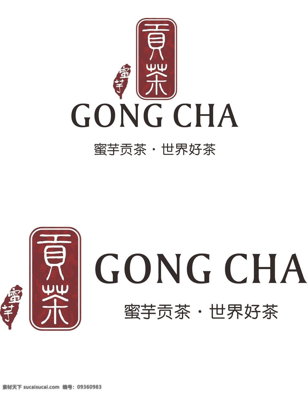 贡茶logo 贡茶标志 蜜宇贡茶标志 贡茶 茶 蜜宇标志 logo设计