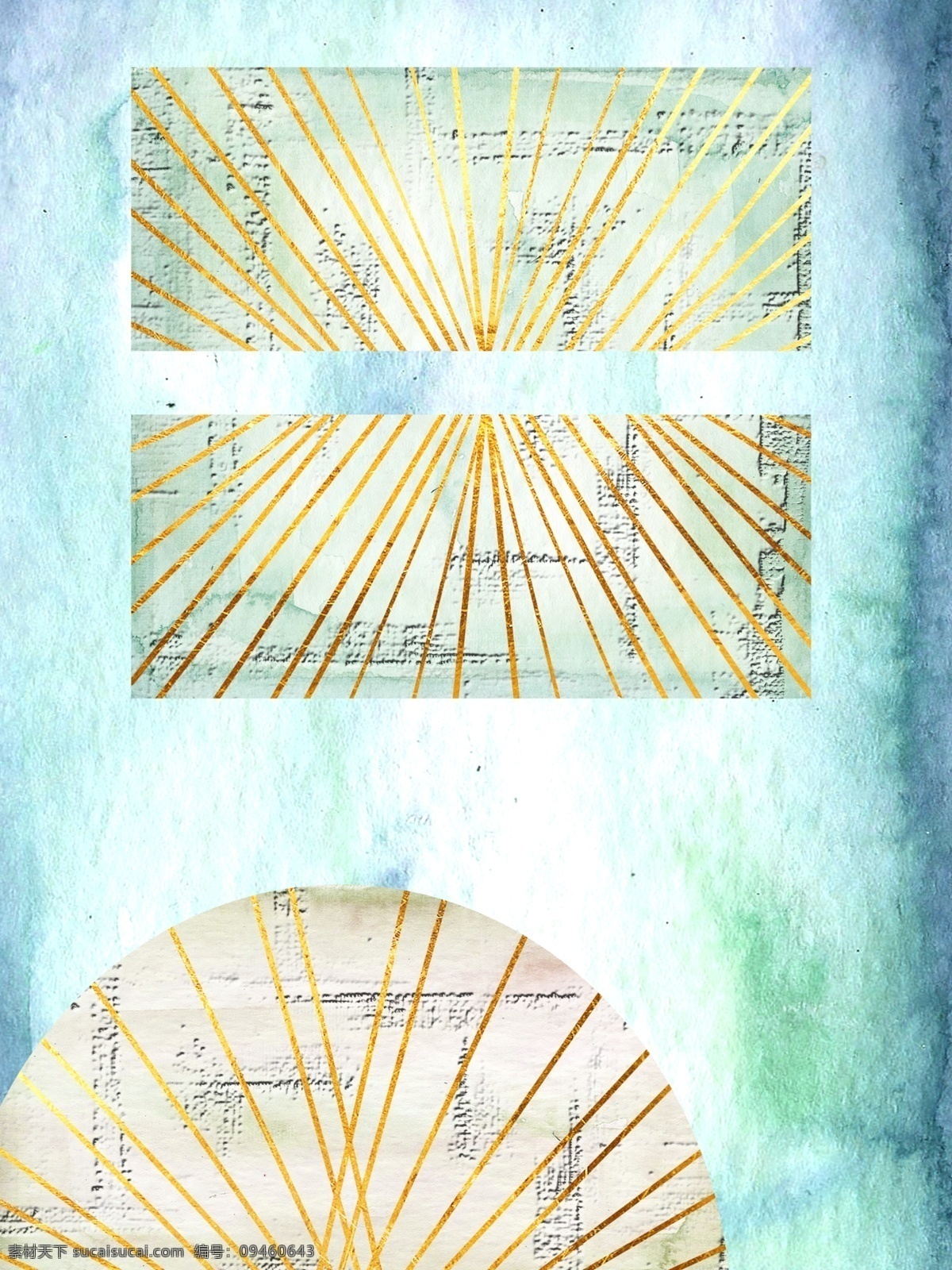 简约 淡 蓝色 中国 风 水彩 几何 装饰画 背景 半圆线条 金色线条 简约清爽